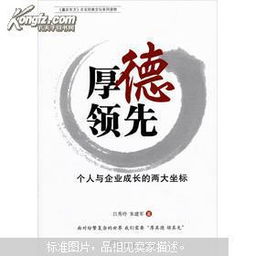 探索“赢”与“嬴”的正确发音：你读对了吗？ 3