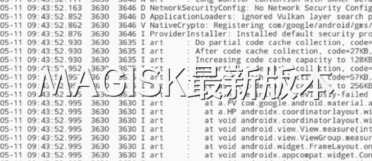 MAGISK最新版本