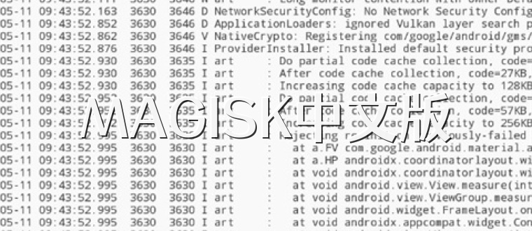 MAGISK中文版